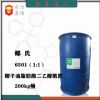 guangdong yeshi 6501 coconutt diethanol amide