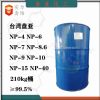 taiwan province panya np-8.6 polyoxyethylene nonylphenol ether